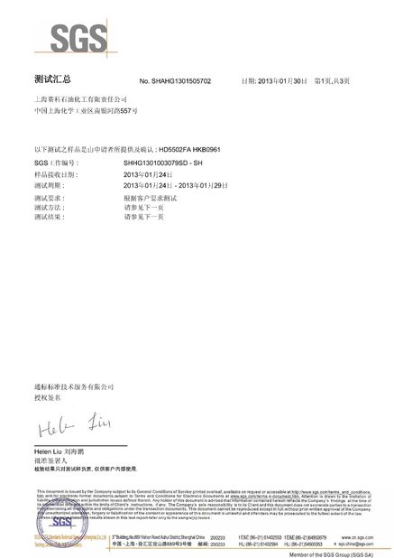 Trung Quốc Jiangyin Meyi Packaging Co., Ltd. Chứng chỉ